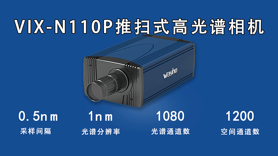 VIX-N110P-配图.png
